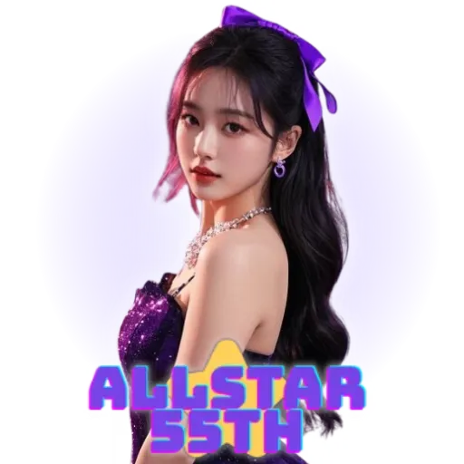 allstar55th