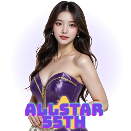 allstar55th