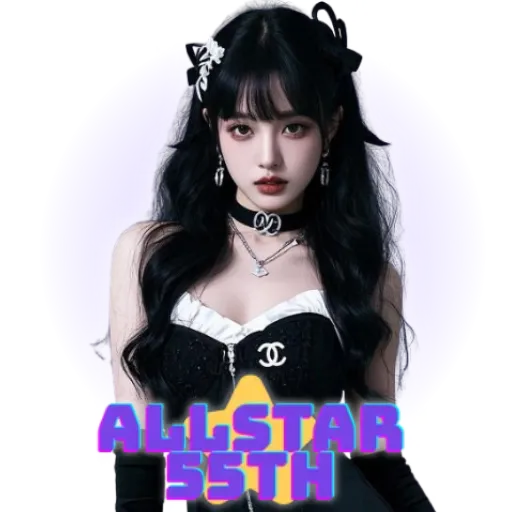 allstar55th
