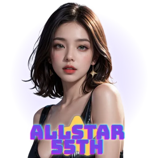 allstar55th